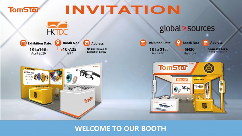 2026 Global Source Mobile Electronics Show & HKTDC Electronic Show