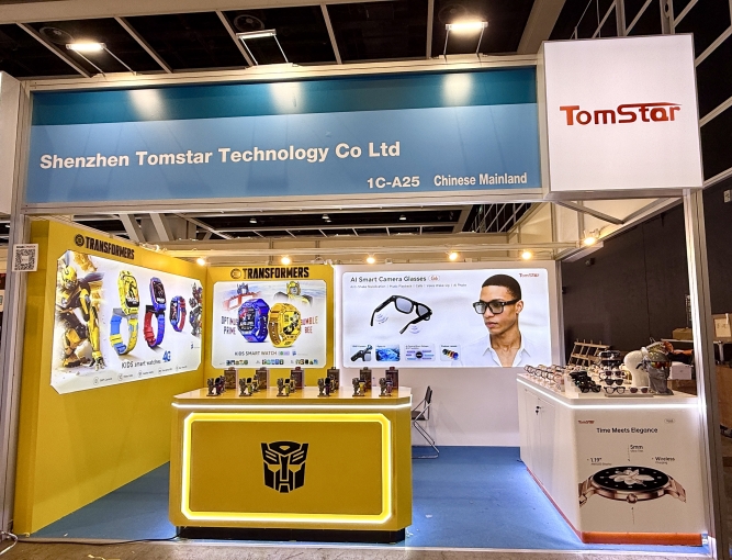 2026 Global Source Mobile Electronics Show