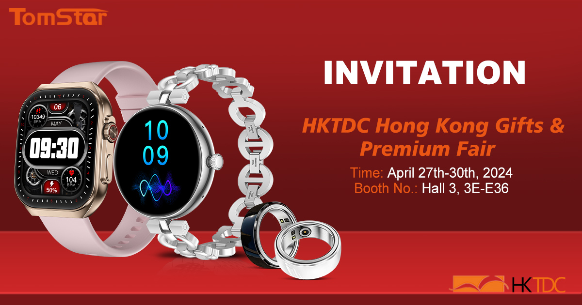 2024 HKTDC HONGKONG GIFTS & PREMIUN FAIR