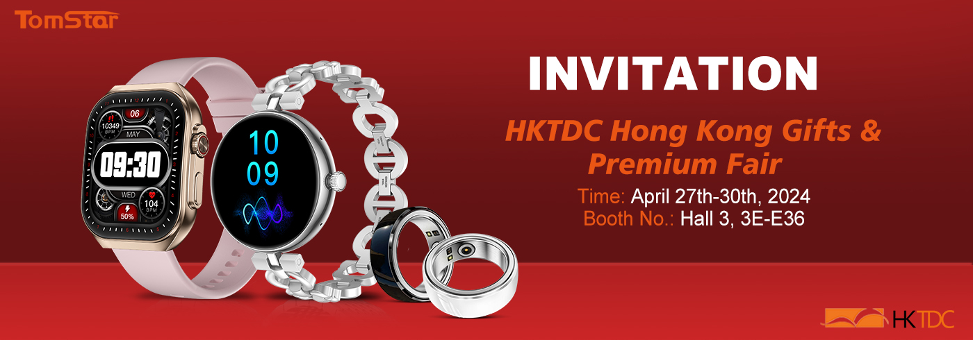 2024 HKTDC HONGKONG GIFTS & PREMIUN FAIR